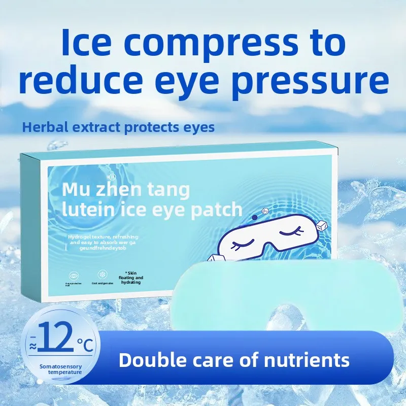 : Fournitures de rééducation oculaire