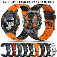 Outdoor Sports Silicone 22mm Watch Band For KOSPET TANK T2 T3 / TANK M2 M3 Ultra Strap Replacement T3 Ultra Bracelet Wristband