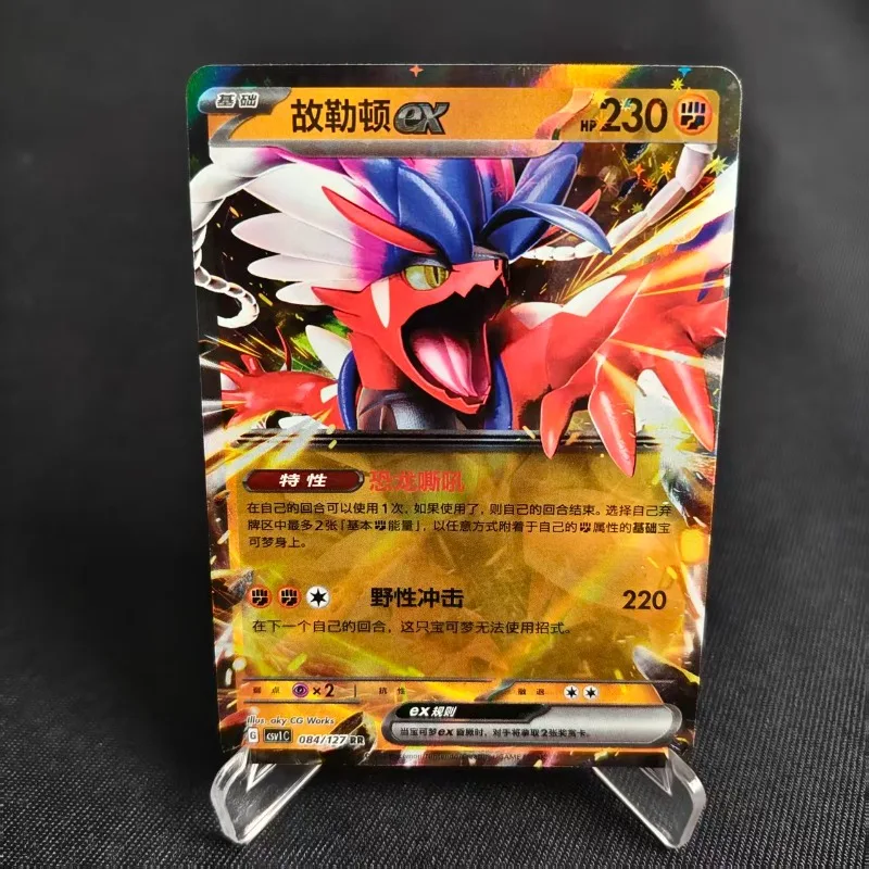 100% original pokemon 9.0 kenoidon lucario ex negociação único cartão ptcg simplificado chinês cartões colecionáveis brinquedo presentes de aniversário