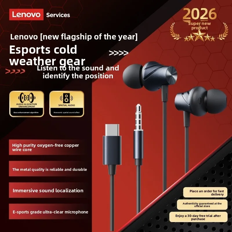 

Проводные внутриканальные наушники Lenovo USB-C с 10-мм динамиками, стереозвуком Hi-Fi и цифровым декодированием, с микрофоном.
