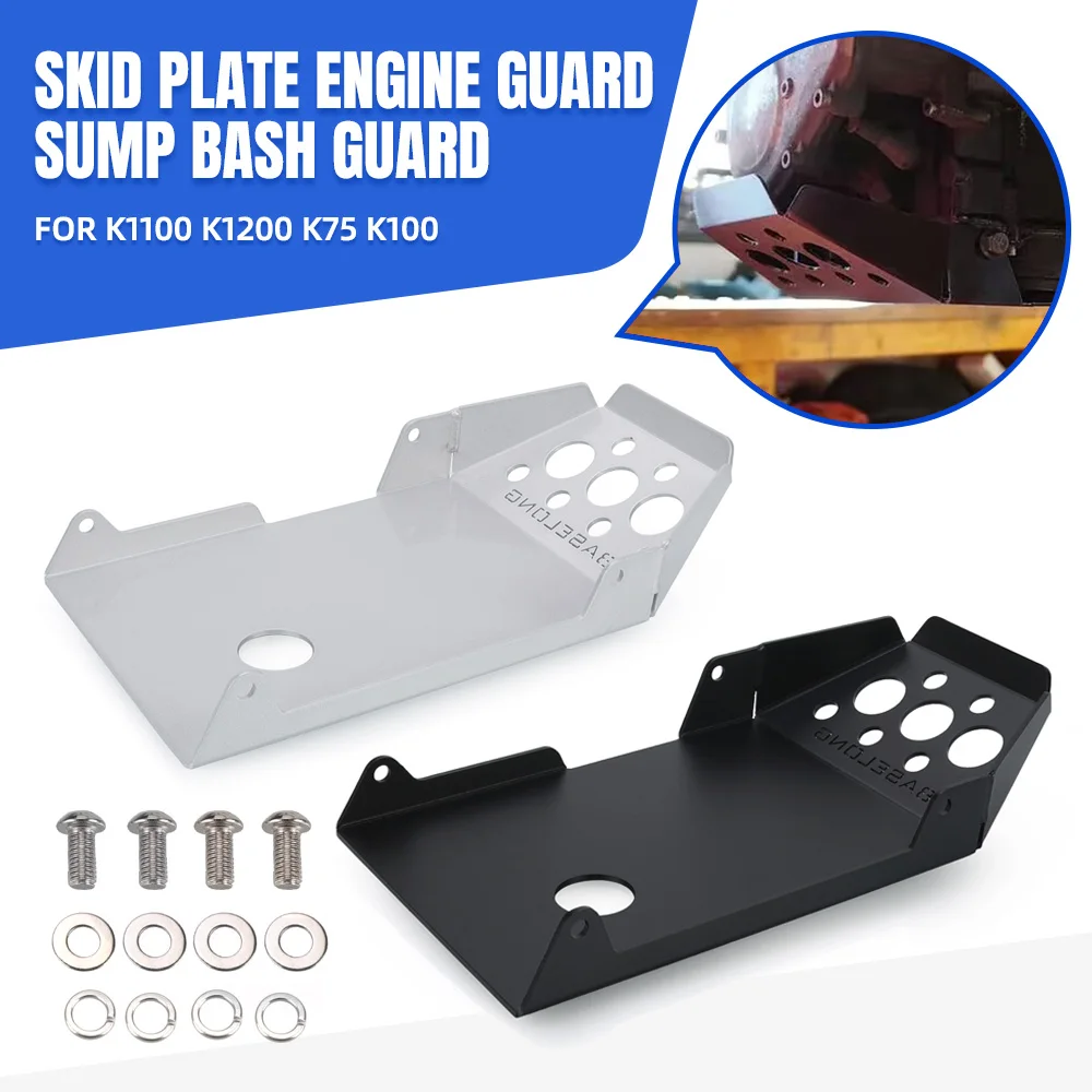 For BMW K1100 K1200 K75 K100 Engine Chassis Guard Protection Cover Aluminum Protection Skid Plate Pan Fender K75 100 1100 1200