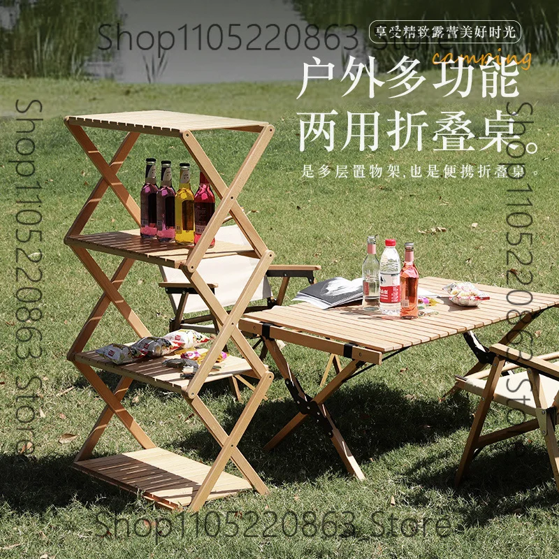 

Outdoor folding table Multifunctional rack Beech storage rack Picnic table Portable camping