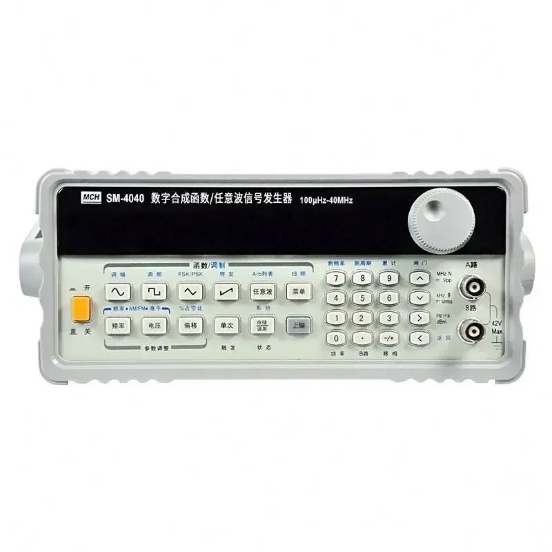 40MHZ-60MHZ Digital Control Portable Color LCD Function Frequency Counter DDS Signal Generator