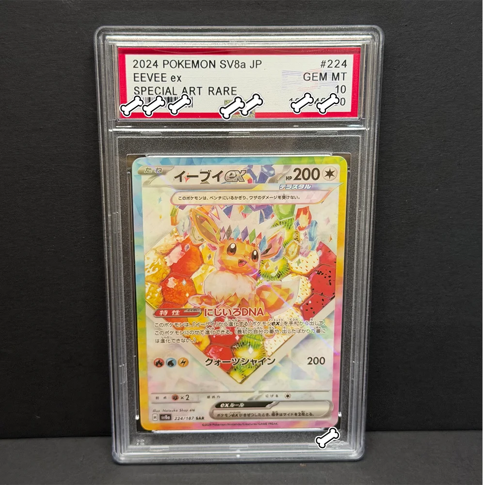 PTCG DIY 2024 POKEMON SV8a JP EEVEE ex SPECIAL ART RARE Base Set GAME GREY HAT VAN GOGH Game Proxy Card Gift Toy Dropshipping