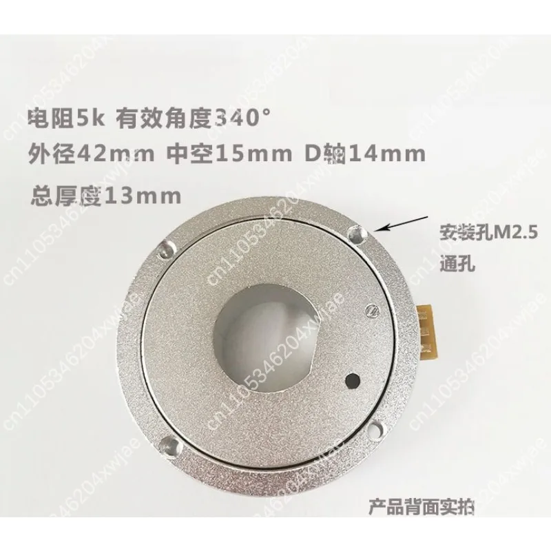 R42HS 15mm Hollow Rotary Potentiometer 5K Ohm 360° Continuous Rotation for Industrial Automation