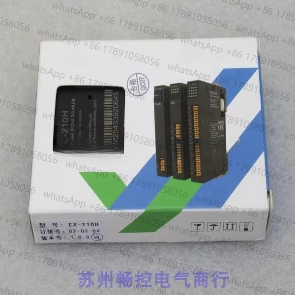 

* Spot Sale Module EX-210H Spot EX-210H