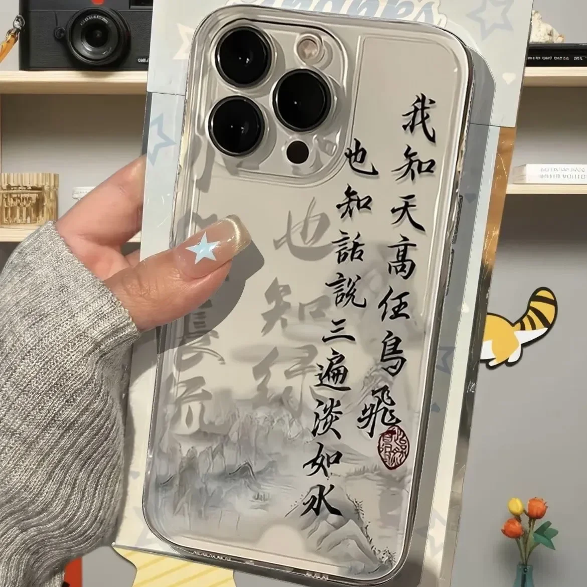 الكلمات الصينية Catchphrase الاتجاه الحرة جراب هاتف آيفون 16 برو آيفون 11 13 15 12 14 برو ماكس XR XS X 7 8 SE غطاء