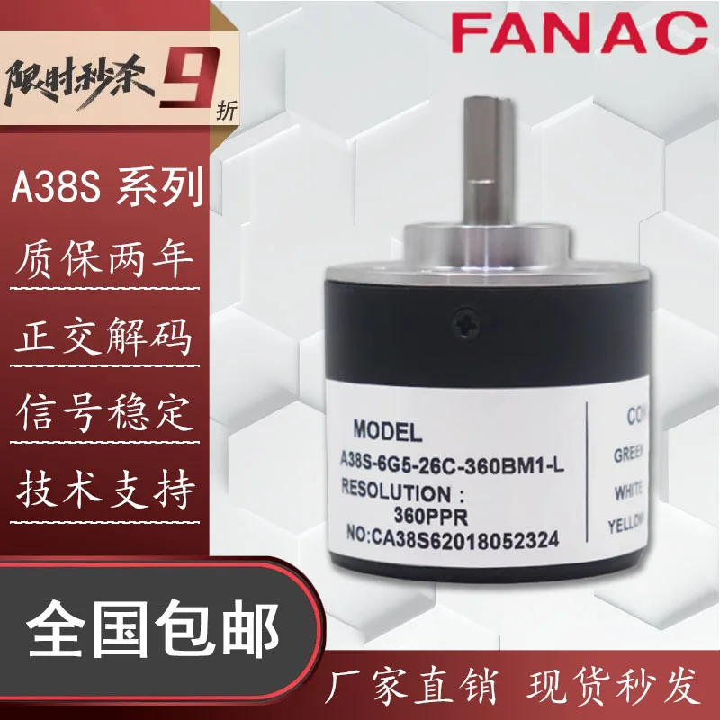 (Please contact us) FANUC Photoelectric Rotary Encoder A38S-6G5-26C-360BM1-L 1000 2025 3000 400 PPR