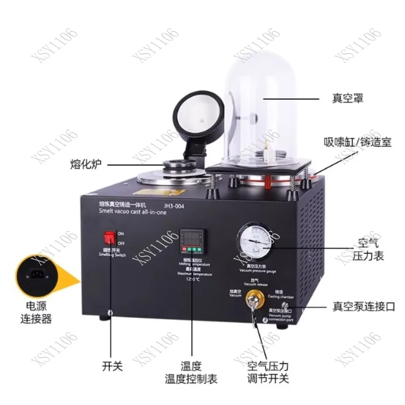 2L Small Melting Gold Casting Machine 110V/220V Precious Metal Jewelry Casting Tool