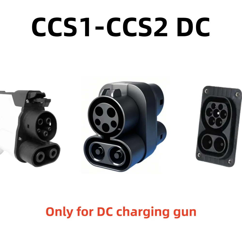 250A EV CCS1 to CCS2  Type1 to  Type2  Electric Vehicle Charger AC DC Fast Ev Charging Adapter