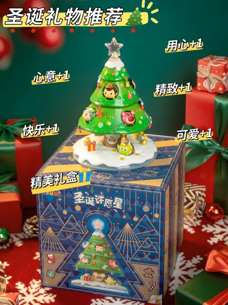 Disney Navidad estrella de los deseos hecha a mano 22cm caja de regalo Toy Story tosmo pino árbol de Navidad Diy adorno de escritorio juguete Xmans regalo