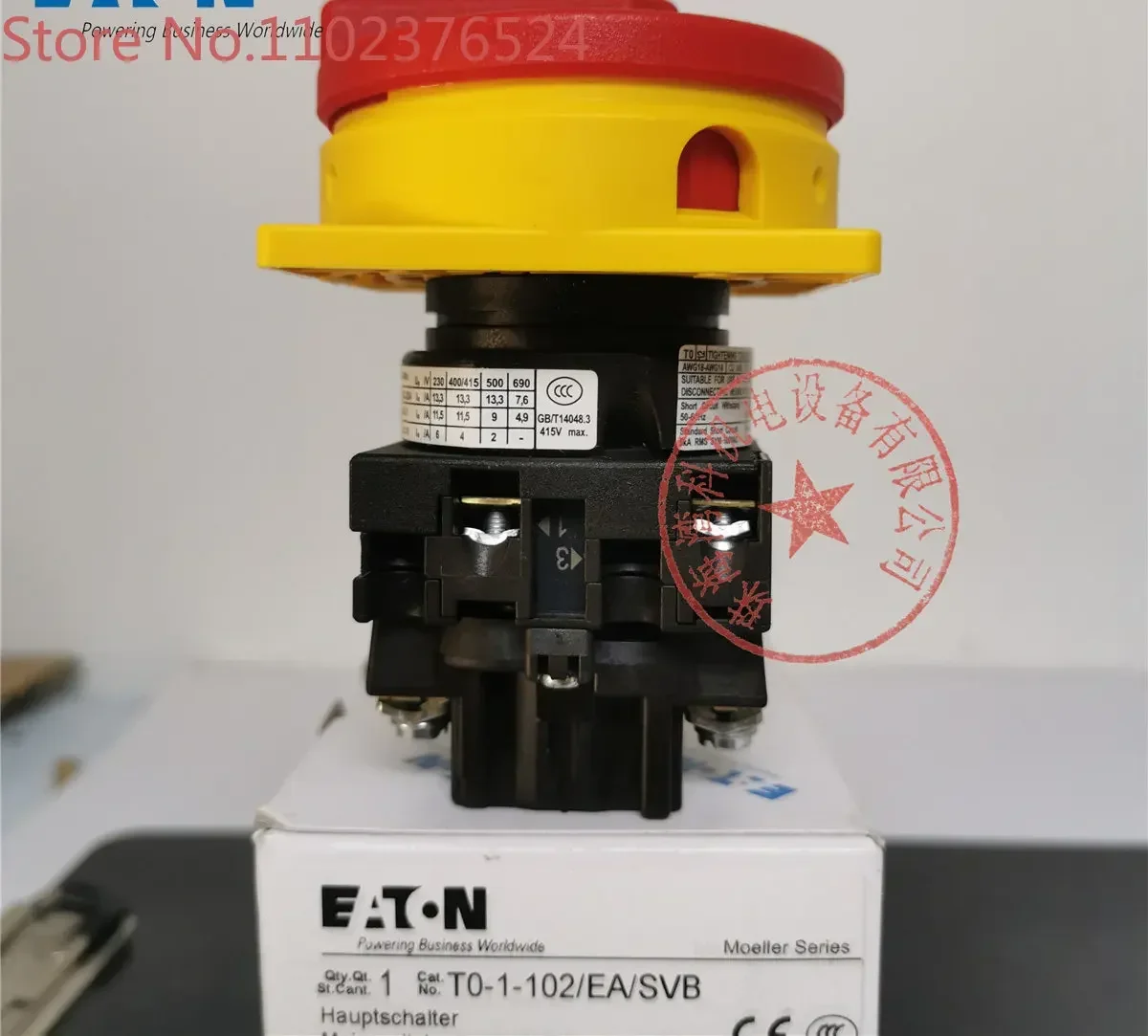 

Выключатель-разъединитель нагрузки MOELLER T0-1-102/EA/SVB TO-1-102