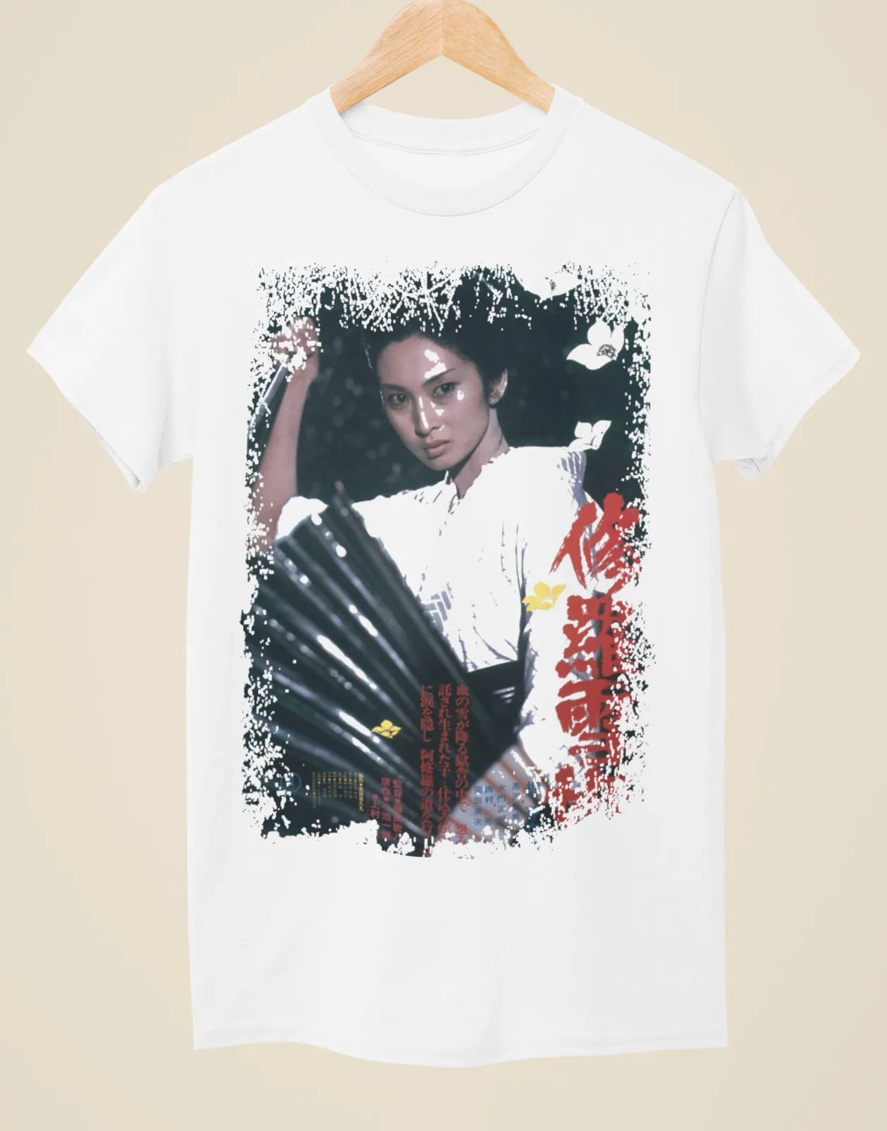 

Lady Snowblood - Japanese Movie Poster Inspired Unisex White T-Shirt