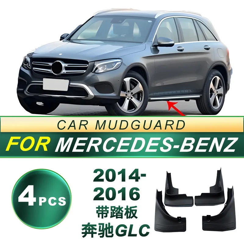 For Mercedes Benz GLC 2014-2016 With Running Boards Mud Flaps Set of 4 All-Weather Soft Rubber Mudguards Enhanced Protection