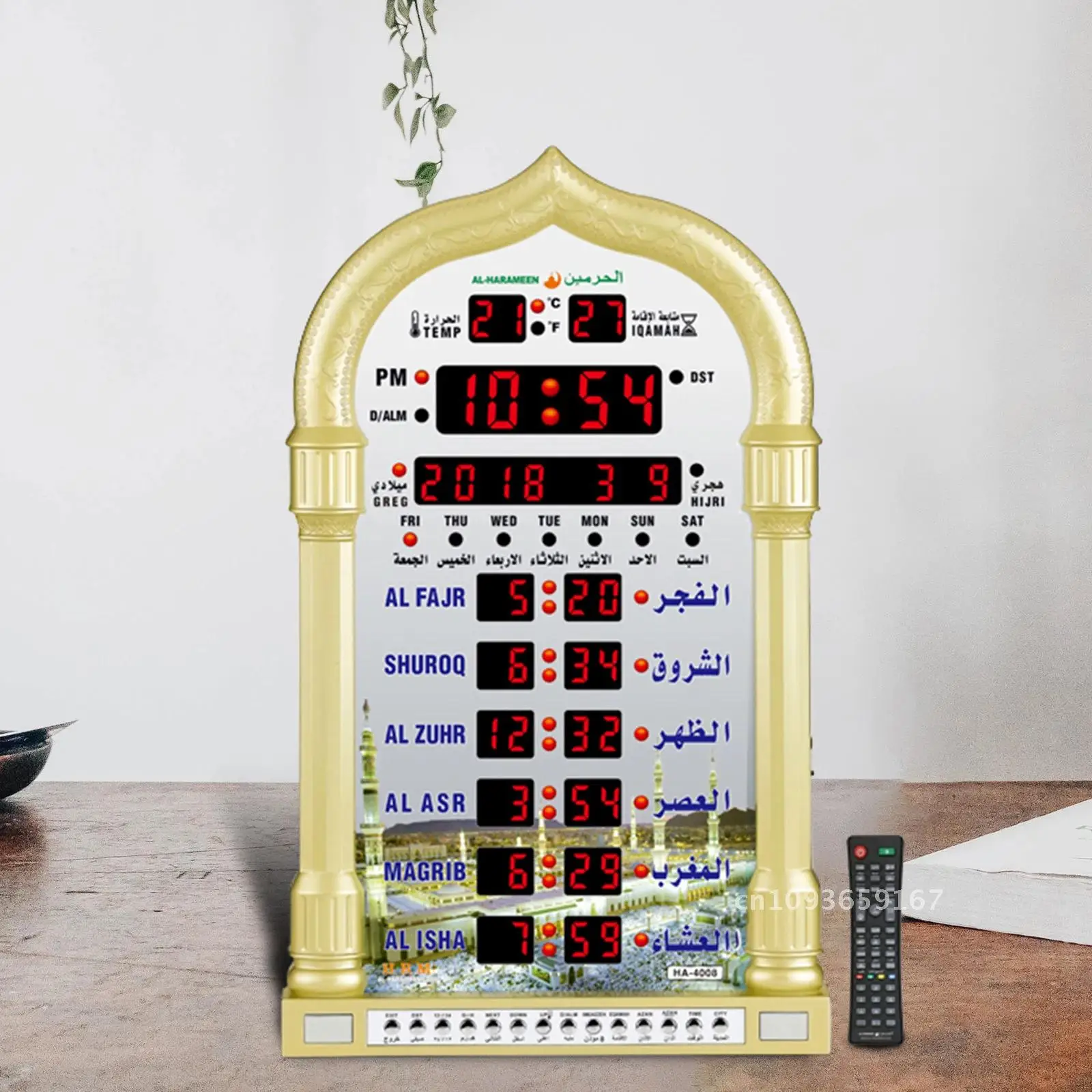 

Digital Automatic Islamic Azan Adhan Clock Hijri Calendar Clock Control with Gift Display Remote Accessories Home for