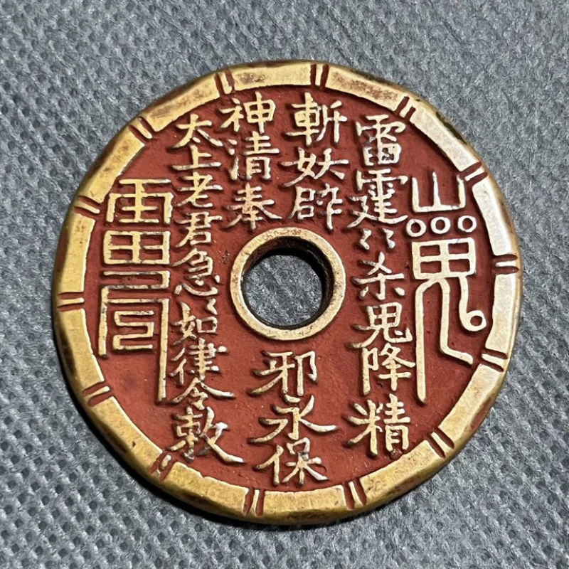 

Cinnabar mountain spirit amulet with round hole and bamboo-shaped edge, antique-style copper coin charm pendant