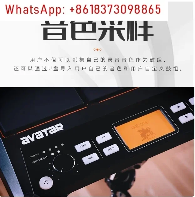 Scheda per percussioni elettroniche PD705 pad per percussioni sonore elettroniche kit per batteria elettronica portatile