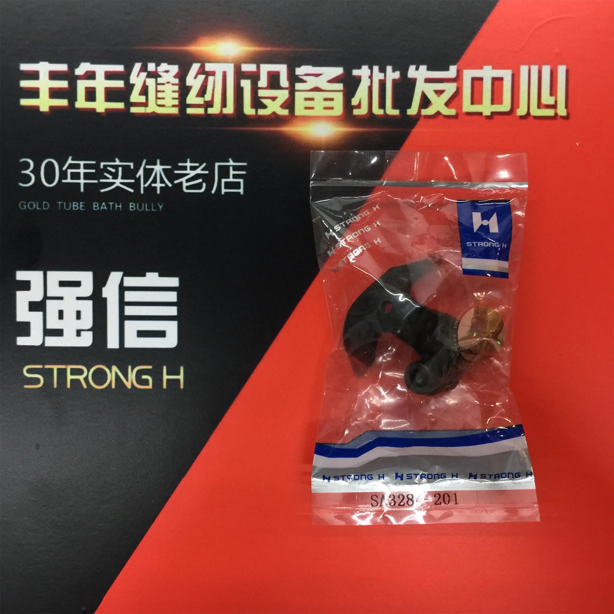 SA6128-201.B SA3284-201 قوي H الروتاري هوك المكوك السرير القرن لأخيه 430D 430 KE430D KE-430D آلة عقد الكمبيوتر خياطة