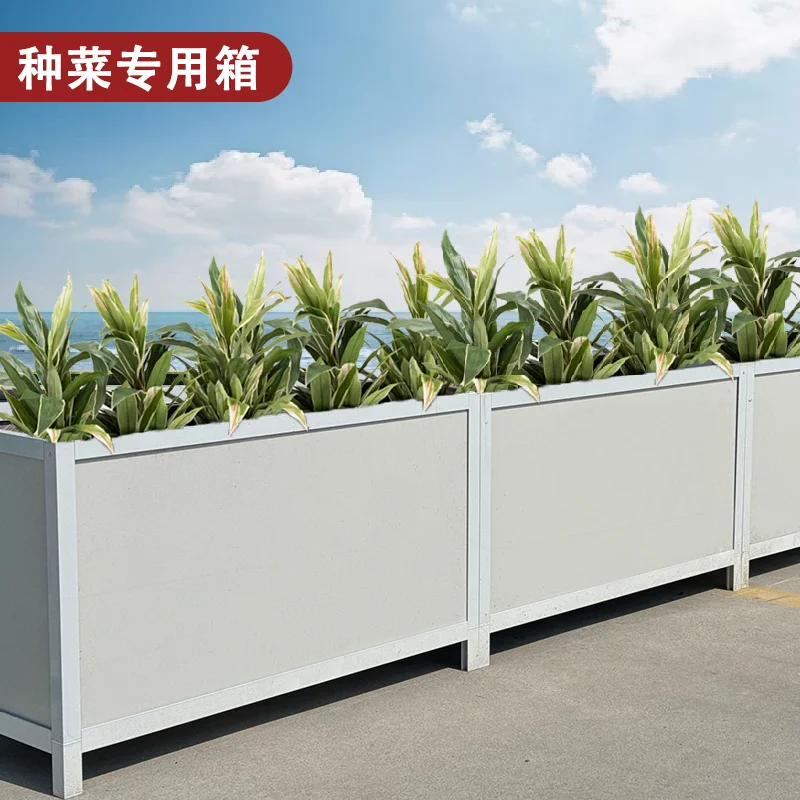 Special box for growing vegetables on the roof Balcony vegetable pot Tile planting box Frame Extra large rectangular aluminum al