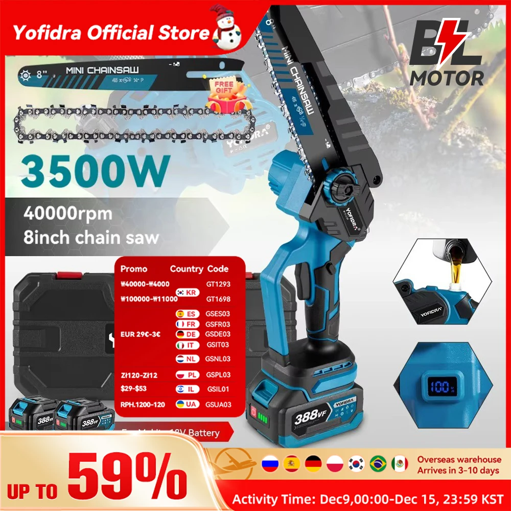 YOFIDRA Brushless 8inch Electric Chainsaw Cordless Rechargeable Pruning Saw Woodworking Garden Power Tool For Makita 18V Battery