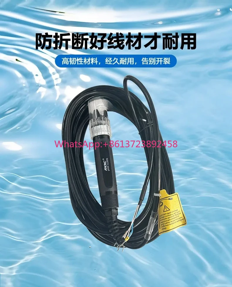 Suitable for PH/ORP1110A/B electrode probe PH acid-base electrode ORP redox probe ph-1110a