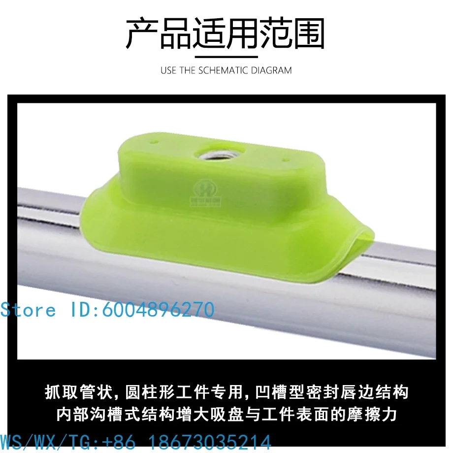SOG series concave elliptical vacuum suction cup cylindrical workpiece nitrile rubber robotic arm accessories