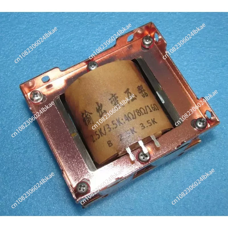 1pair Amorphous iron core 2.5K and 3.5K single-ended output transformer 2A3 or 300B amplifier with 4 ohm 8 ohm 16 ohm   1