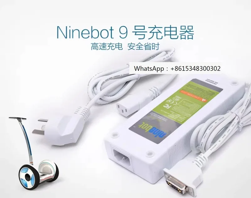 Ninebot electric self balancing vehicle accessory No. 9 original charger dual wheel C E P charger