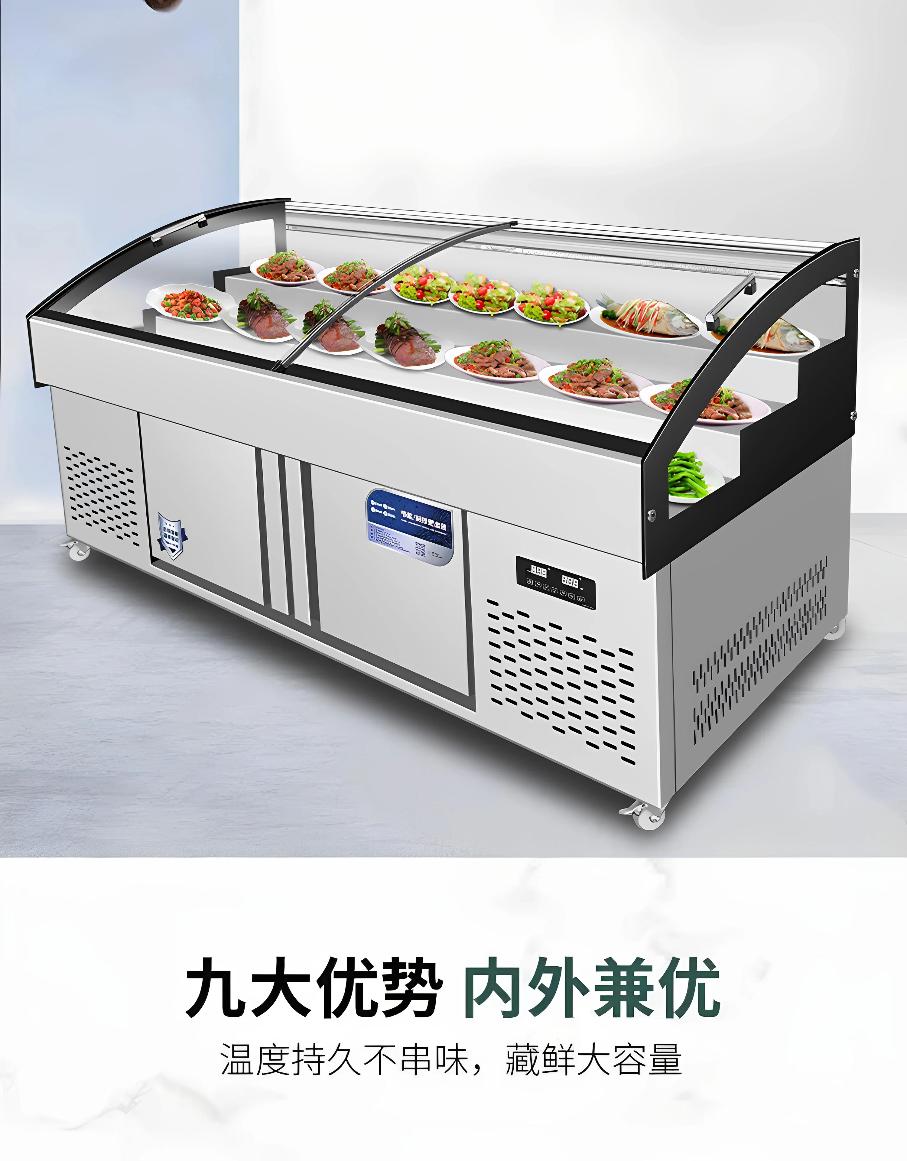 Three-step display cabinet Freezer Commercial cooked food cold dishes A la carte cabinet Refrigerated seafood barbecue refrigera