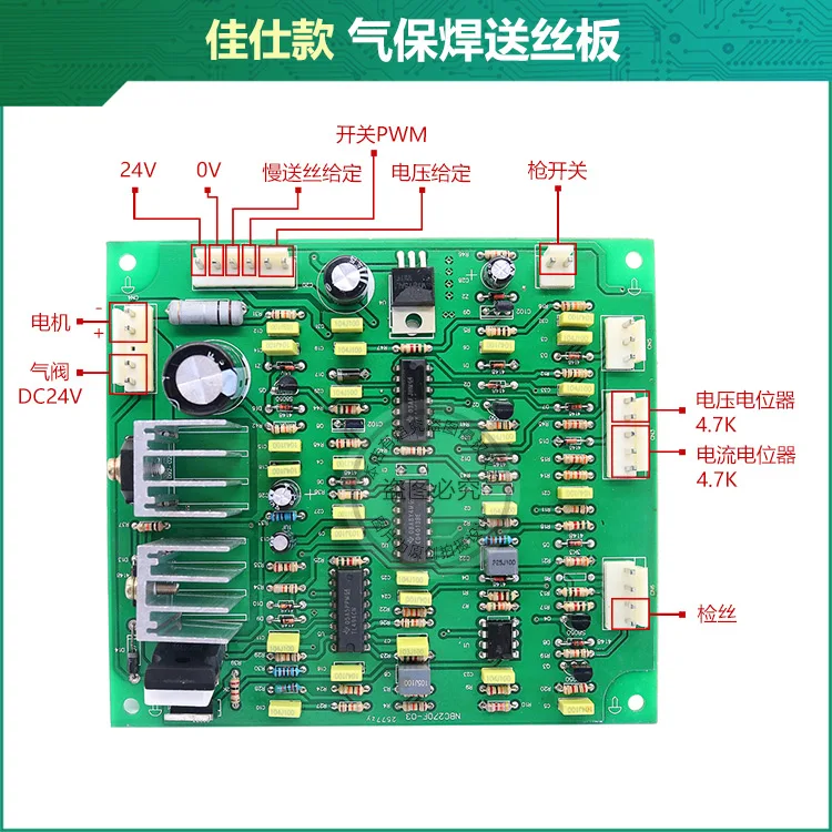 MIG250 Carbon Dioxide Gas Welding Power Supply Control Board Wire Feed Power Supply Board with Auxiliary Power Control Board