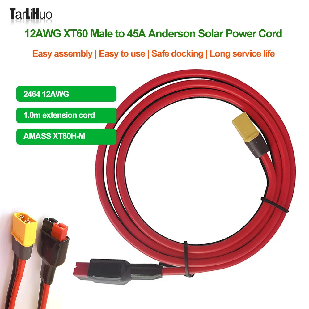 주석 도금 구리 전원 케이블, XT60 수-45A 앤더슨 플러그 케이블, XT60 수-앤더슨 태양광 전원 코드 어댑터 케이블, 12AWG 1M