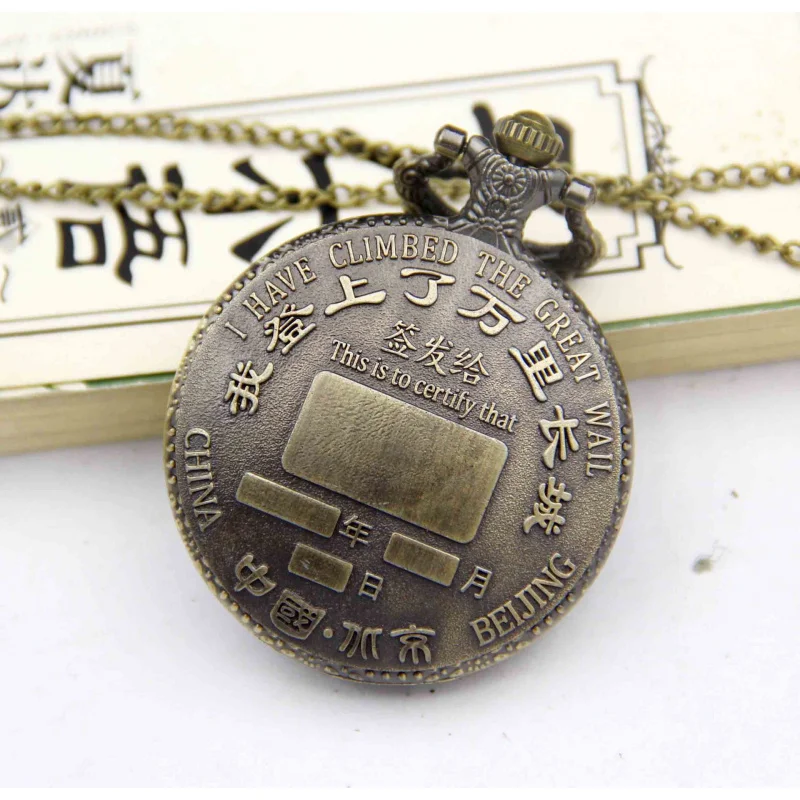 Пекинские антикварные карманные часы Ретро часы Great Wall Карманные часы Пекинские карманные часы Карманные часы с подписью