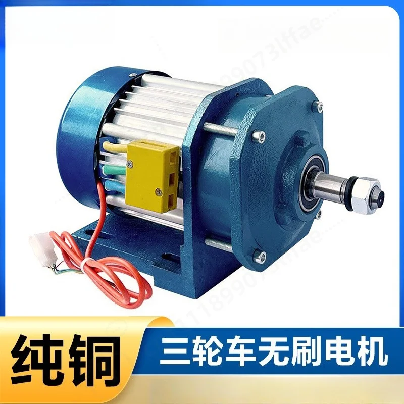 48V 1200W DC Brushless Mid-mounted Reduction Motor, Pure Copper Motor for Electric Tricycle Engineering Vehicle