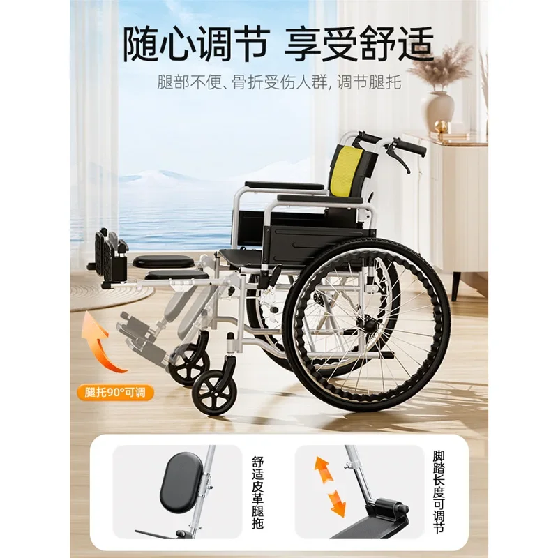 TAO  Leg-lifting wheelchair, special folding for the paralyzed elderly, light and mobility-impaired chair trolley