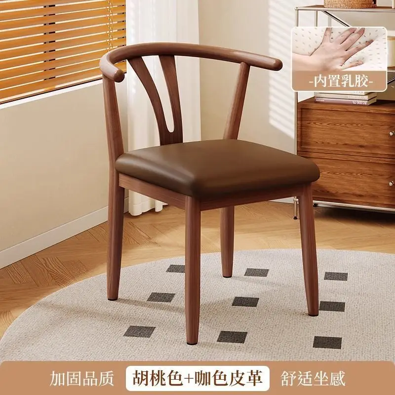 Taishu Chair Comfortable Sedentary Home Dining Chair Tea Table Restaurant Dining Table Stool Backrest Horn Chair
