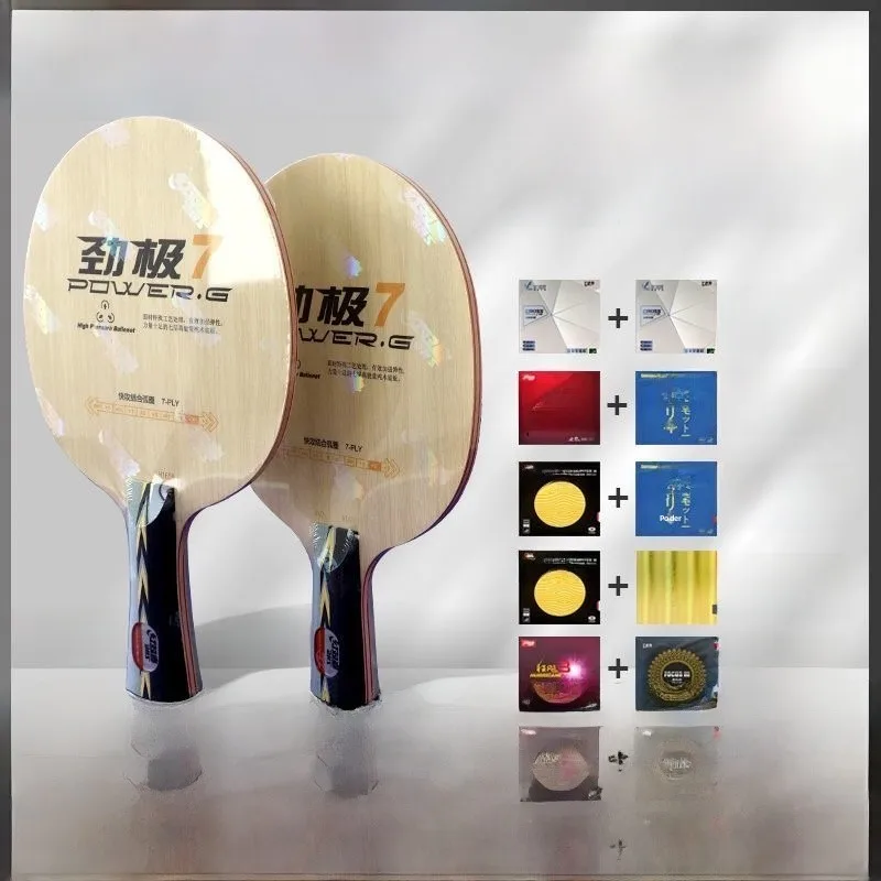 red-double-happiness-dhs-jin-ji-7-professional-pong-racket-base-pure-wood-handmade-stick-package-children's-sports-fitness