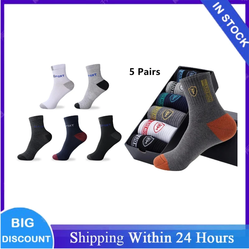 

5/10/20Pairs Men Women Compression Socks Sport Breathable Soft Letter Fashion Sneakers High Elastic Middle Tube Stocking Towel