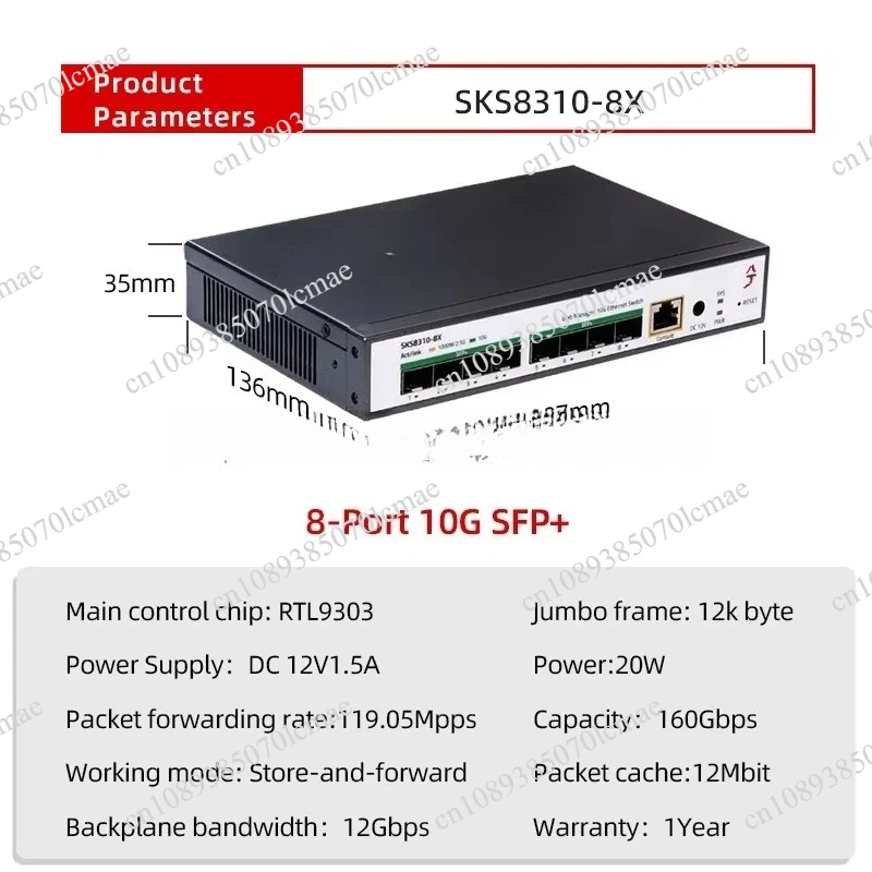 Suitable for 8-port All 10G Sfp+ Layer 3 Management Hub 10 Gigabit Networking Support /link Aggregation/Routing Function