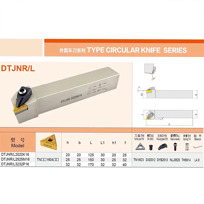 1PCS DTJNR1616H16 DTJNR2020K16 DTJNR2525M16 External Turning Tool DTJNR DTJNL Holder CNC Tool For TNMG Carbide Inserts