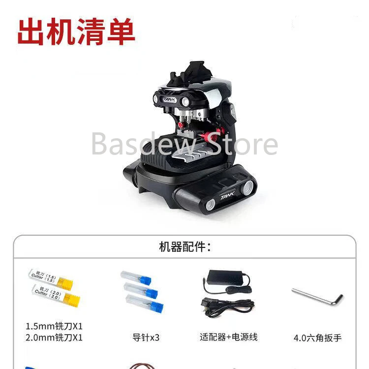 

Tank Second Generation Reloaded Version CNC Key Machine Car Key Matching Tank All Lost Key Match CNC Machine