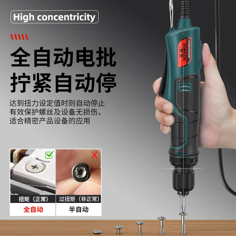 Corded Brushless Electric Screwdriver 220V with Adjustable Torque, 80W Motor, 950-1500 rpm, Quick-Change Chuck and LED Light