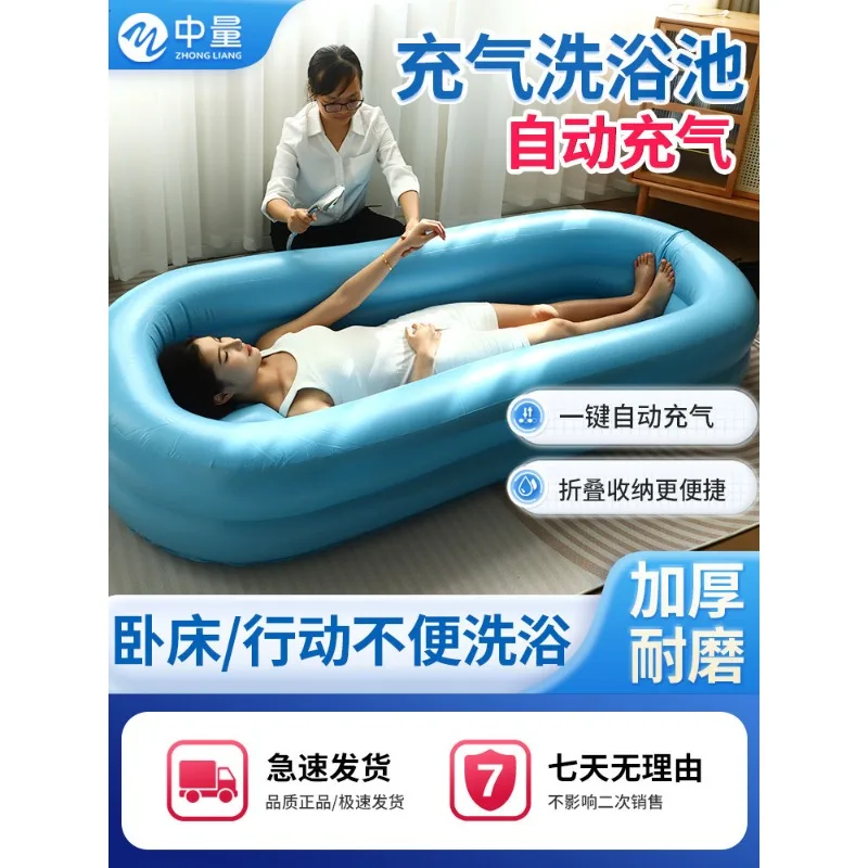 Elderly Care Bath Bed Fully Paralyzed Patient Long-term Bedridden Inflatable Bath Bed Lying Bathing Artifact Foldable