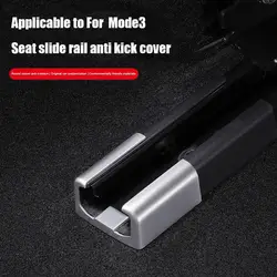 For Tesla Highland 2024 Rear Seat Movable Rails Anti-collision Rubber Plug Cap Cover, Anti-kick Seat Rail Protector