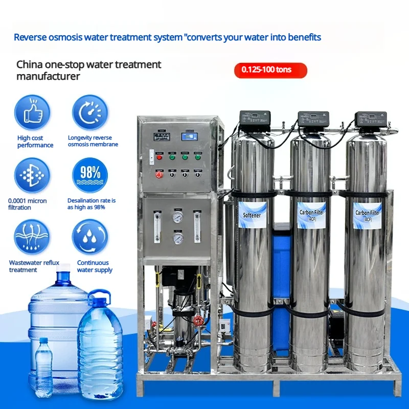 BROVA commercial RO pure water purifier for water plants, central large‑scale equipment, customizable flow 1‑100 T/h