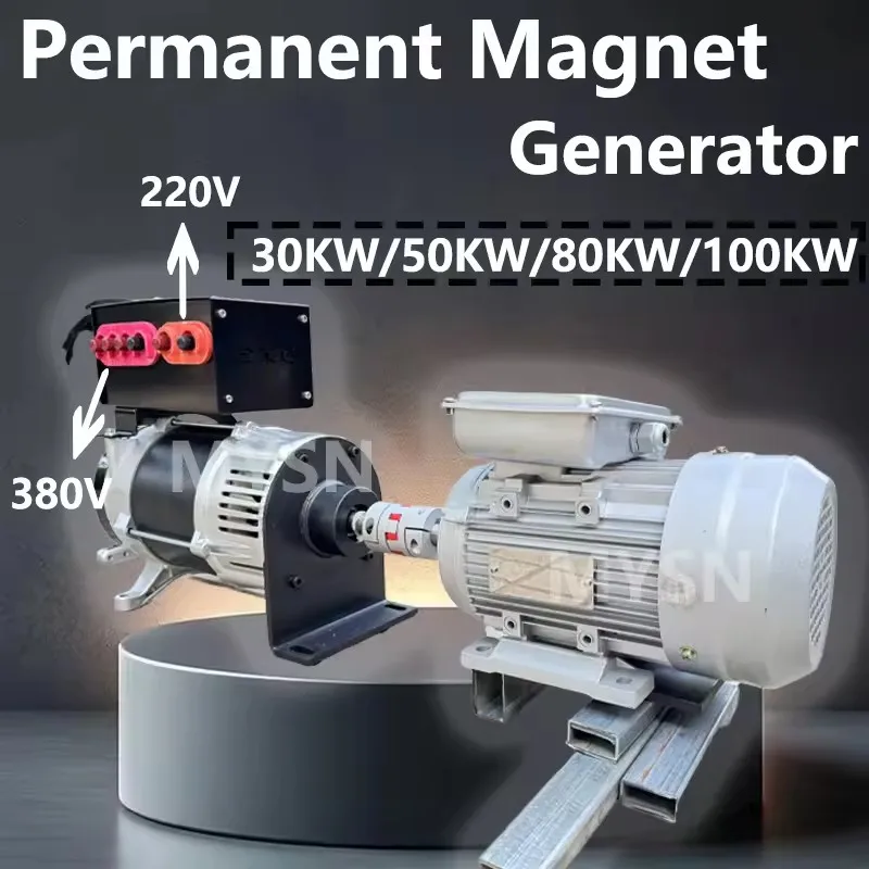 

100KW AC Permanent Magnet Generator 220V 380V High Power Generators Free Energy Dynamo for Home Use or Diesel Engine