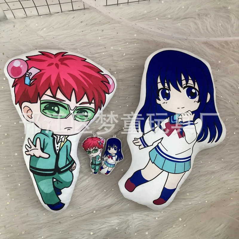 10cm The Disastrous Life of Saiki K Plush Doll Anime Saiki Kusuo Teruhashi Kokomi Soft Stuffed Key Pendant Toys For Women Men