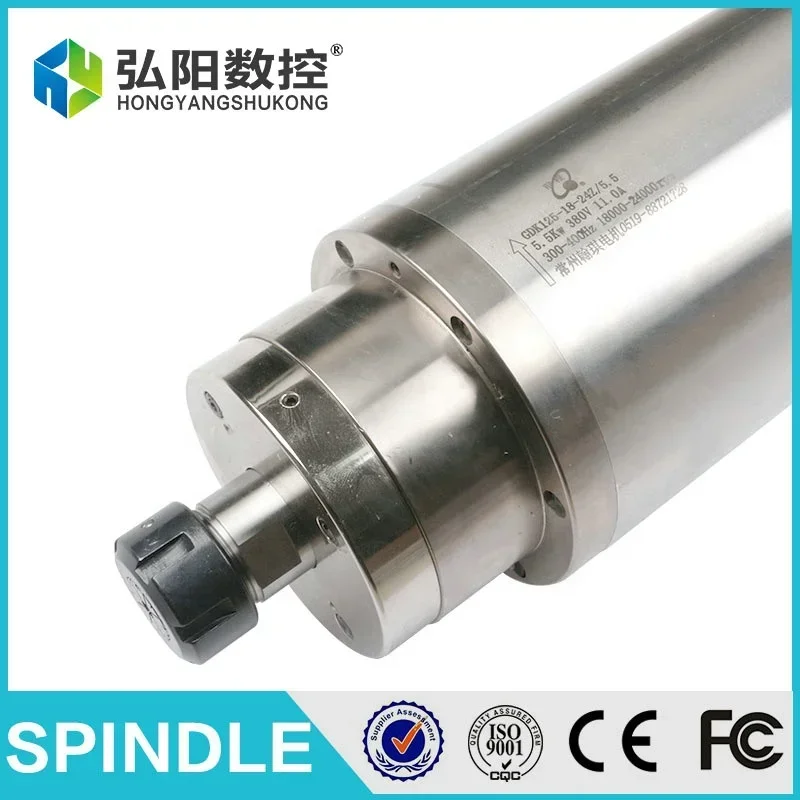 HQD brand 5.5kw constant torque water cooled spindle 125mm diameter cnc router spindle motor