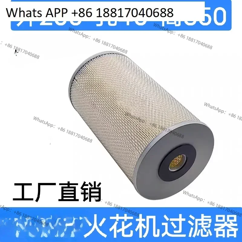 輸入フィルター-edm-フィルターエレメント-200-40-350mm