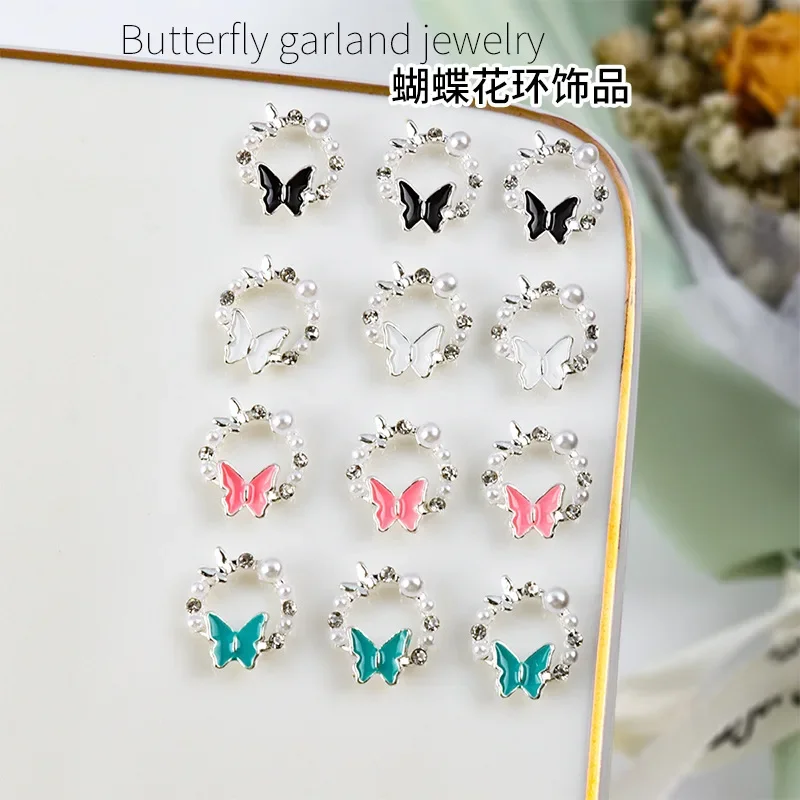 10Pcs New Butterfly Nail Diamond Jewelry Butterfly Pearl Wreath Drip Oil Butterfly Nail Charm DIY Decoration