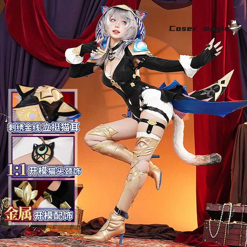 

Honkai: Star Rail Cipher Cosplay Costume Uniform Halloween Carnival Party Christmas Play Role Clothes Clothing for Women